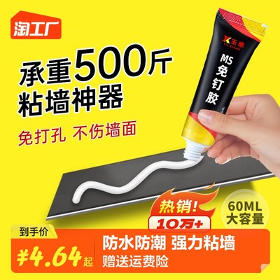 网购地角线 流行产品与选购全攻略