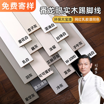 花白地角线 网购流行产品的理性审视