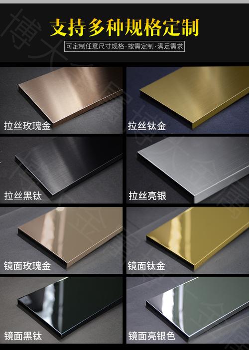 不锈钢装饰线条全解析 踢脚线、门套、钛金条与极窄地角线的批发选购指南