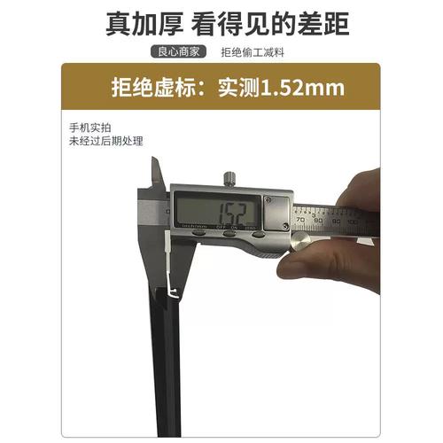 极简主义之光 铝合金加厚双层卡扣踢脚线的家居美学