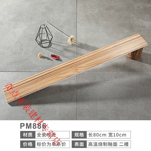 云舵木纹踢脚线 北欧风家居的点睛之笔